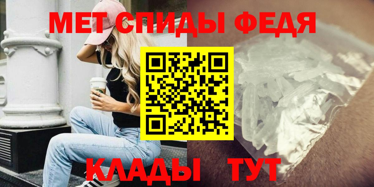 АМФ VHQ Кострома