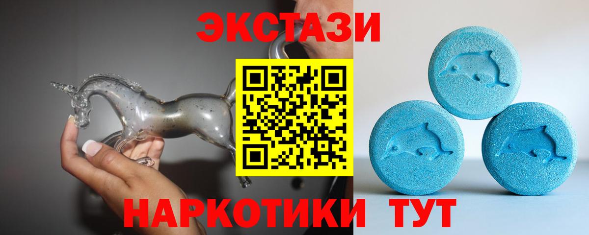 мега сайт  ЭКСТАЗИ 99%  Кострома  Вход с VPN  ЭКСТАЗИ Дубай 