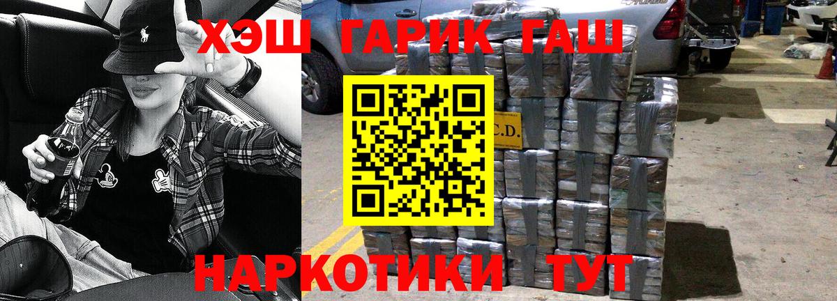 Гашиш индика сатива Кострома