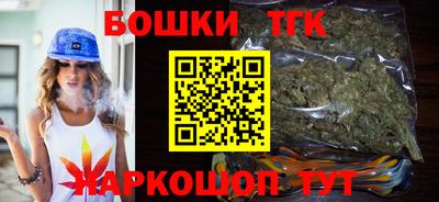 бошки Конаково