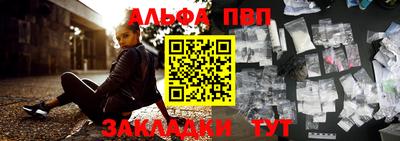 apvp Комсомольск-на-Амуре