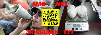apvp Комсомольск-на-Амуре