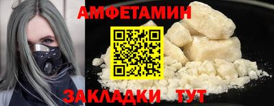 apvp Комсомольск-на-Амуре