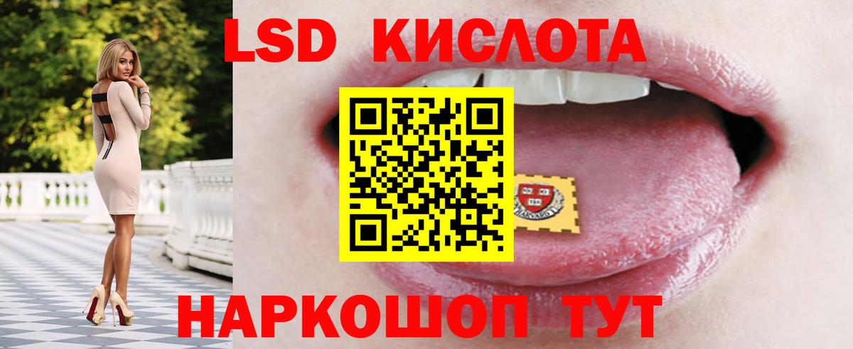 Кострома  Лсд 25 экстази ecstasy  LSD-25 экстази  Лсд 25 экстази ecstasy  Вход с VPN 