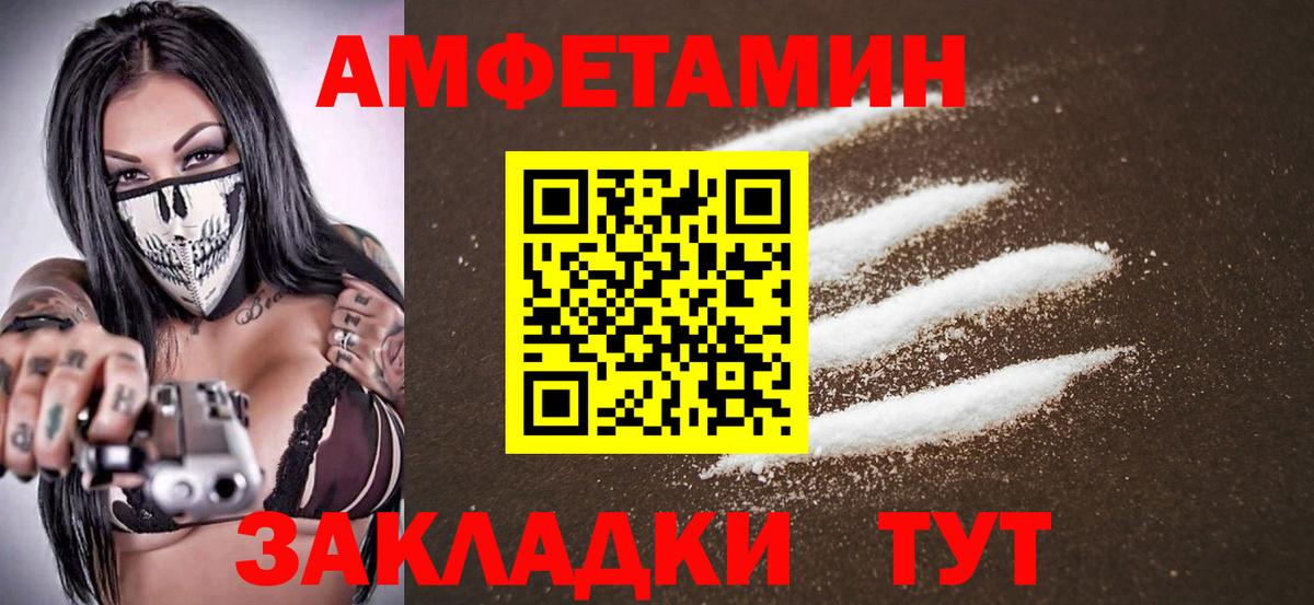 Метамфетамин мет  Вход с VPN  Метамфетамин мет  Кострома 