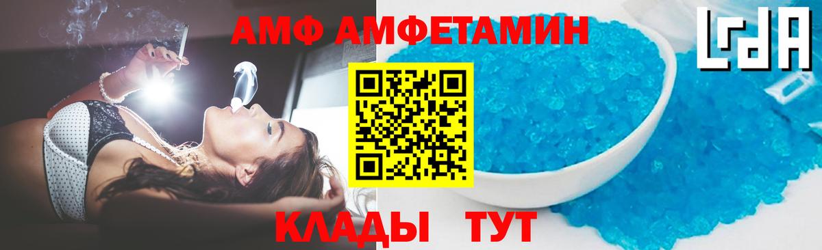 Первитин мет Кострома