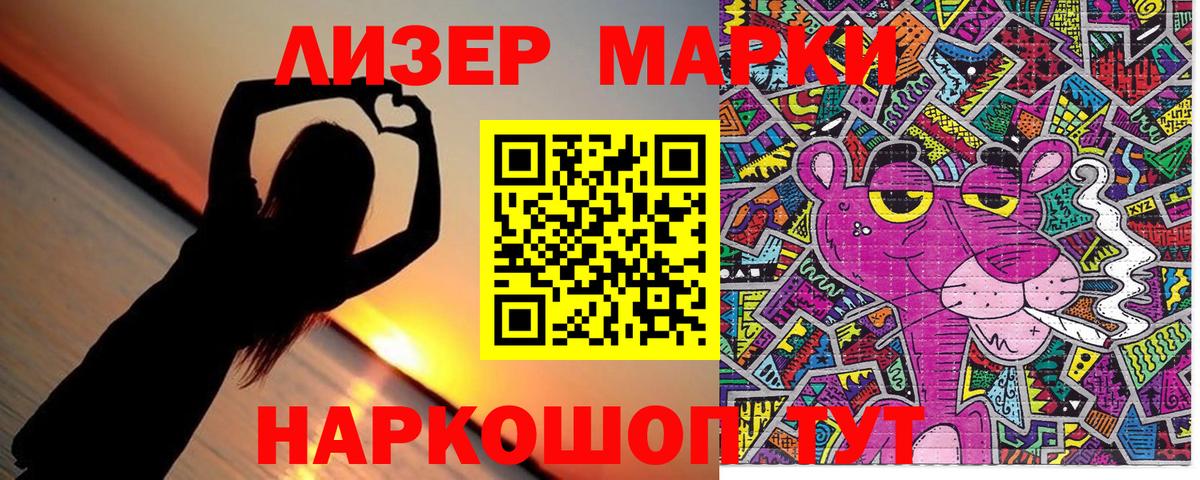Марки NBOMe 1,5мг Кострома
