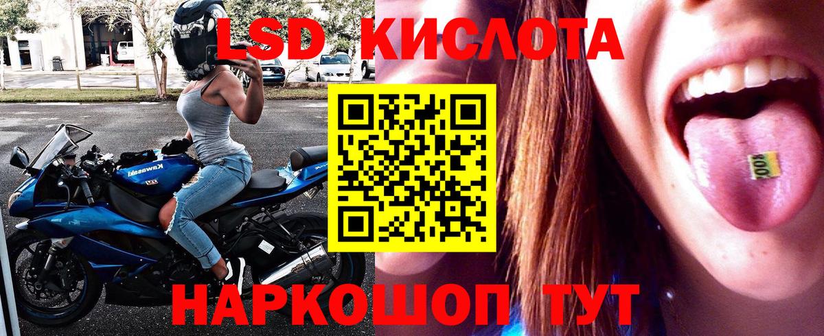 Марки 25I-NBOMe 1,8мг  Марки 25I-NBOMe 1,8мг  Кострома  Вход с VPN 
