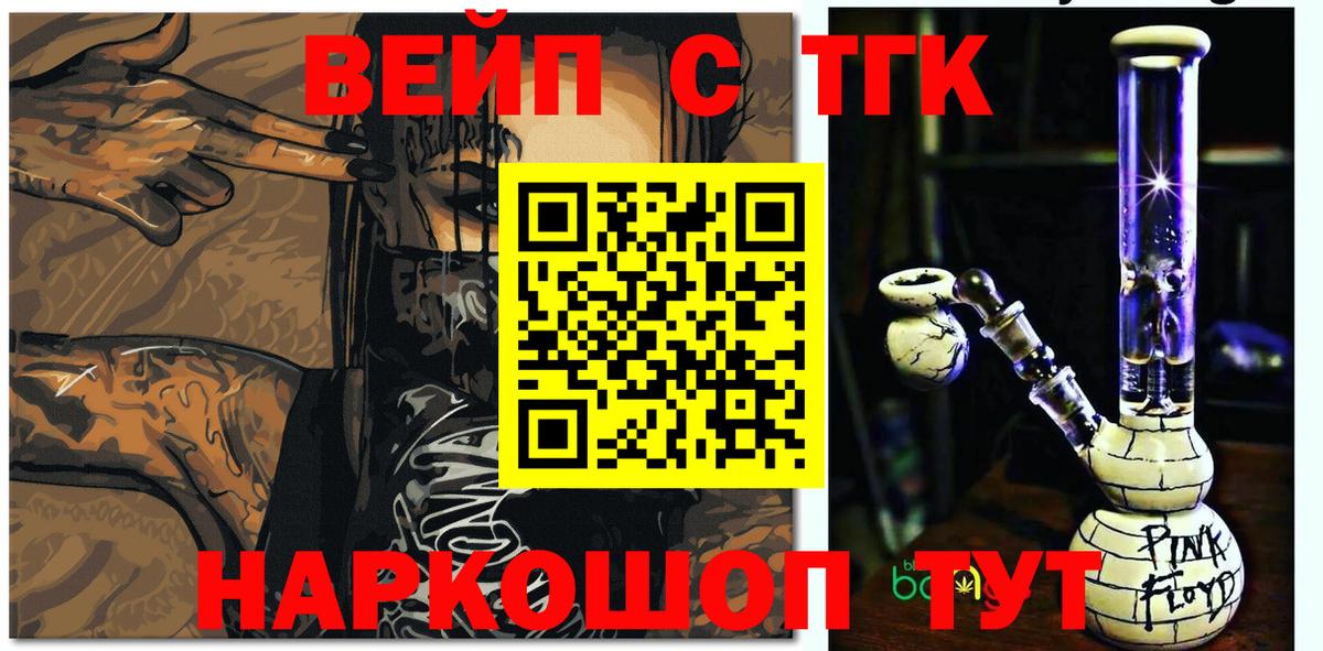 ТГК THC oil  наркотики  Кострома  blacksprut зеркало  Вход с VPN 